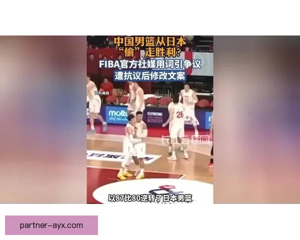 中国男篮绝地反击晋级亚洲杯四强引爆全场激情上演惊天逆转书写新篇章