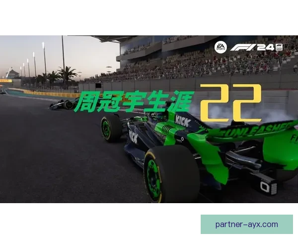 F1赛季最新战报揭示顶尖车队激烈角逐冠军走势