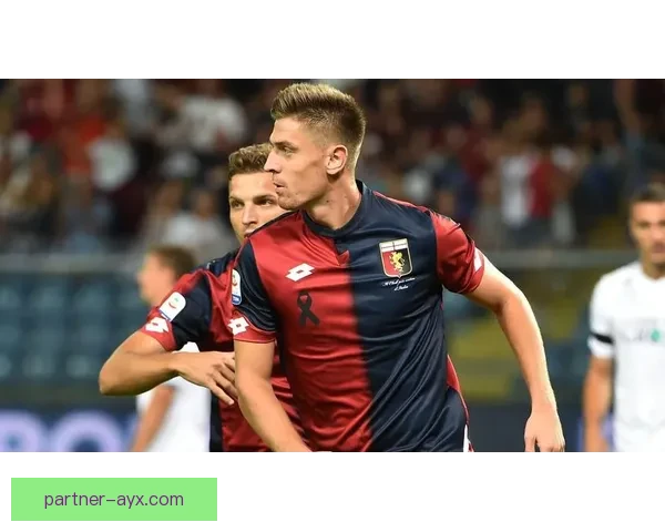 热那亚足球俱乐部历史回顾及其在意甲联赛中的辉煌成就