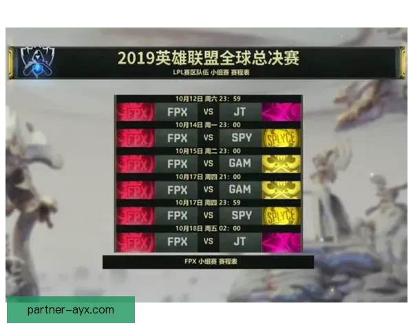 苏州超级联赛最新赛程公布 球队对阵与比赛时间详解