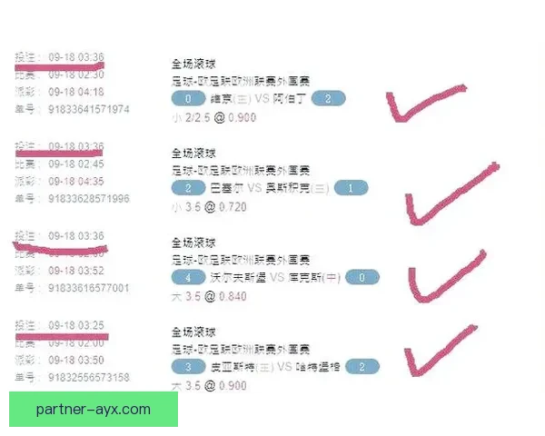 布雷斯特俱乐部最新赛程全面解析与赛季重点对决安排