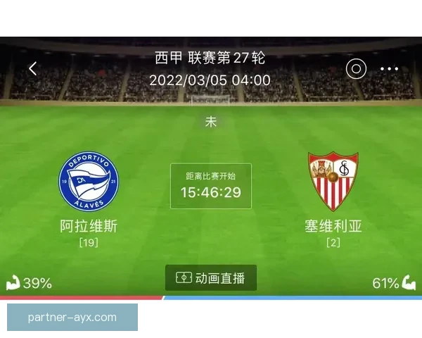 里昂俱乐部最新赛程全面解析及关键比赛时间安排